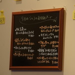 裏参道牛肉店 - 