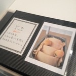 過去のメニュー