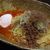 中華そば くにまつ - 料理写真:汁なし坦々麺