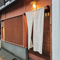 佳肴岡もと - 