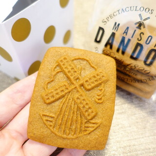 メゾンダンドワ_1