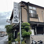 うなぎ割烹山田 - 外観