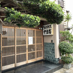 うなぎ割烹山田 - お座敷入り口