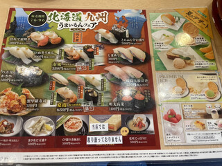 h Nigiri No Tokubee - 