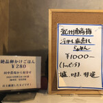 カネキッチン ヌードル - 