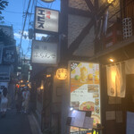 Sakaba Ebisu - 