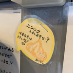 麺ダイニング ナンバーナイン 09 - 