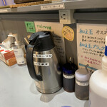 麺ダイニング ナンバーナイン 09 - 