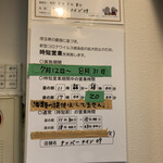 麺ダイニング ナンバーナイン 09 - 