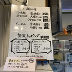 麺ダイニング ナンバーナイン 09 - 
