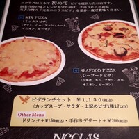 ニコラス 新橋店 - 