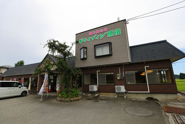 ドライブイン原宿 - 刈和野（食堂）の写真