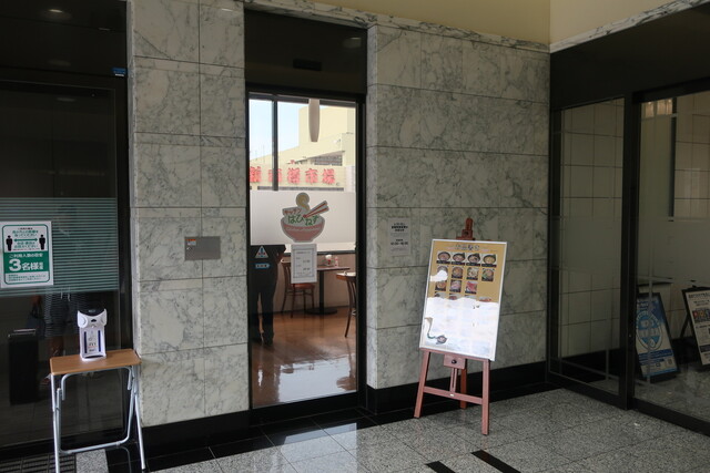 キッチンはぴねす - 南小樽（ラーメン）の写真