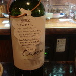 自然派レストラン TERRA - ワインが進む～♪　（2012/8月）