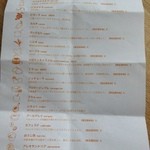 ジェラテリア シンチェリータ - 本日のメニュー