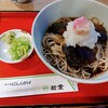 総本家にしんそば 松葉 本店