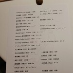 レフェルヴェソンス - 