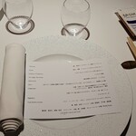 レフェルヴェソンス - 