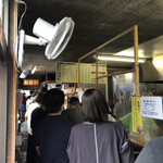 Yamagoe Udon - 