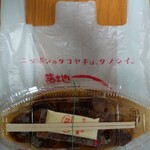 築地銀だこ - 料理写真:たこ焼 8個入り パッケージ