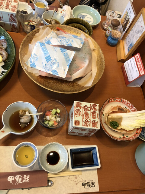 三吉 かに楽座 甲羅戯 こうらぎ 柴山 旅館 食べログ 三吉 かに楽座 甲羅戯 こうらぎ 柴山 旅館 食べログ