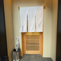 かみその - 