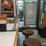 Yoshinoya - 