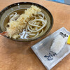 手打ちうどん　こんぴらさん