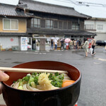 須崎食料品店 - 