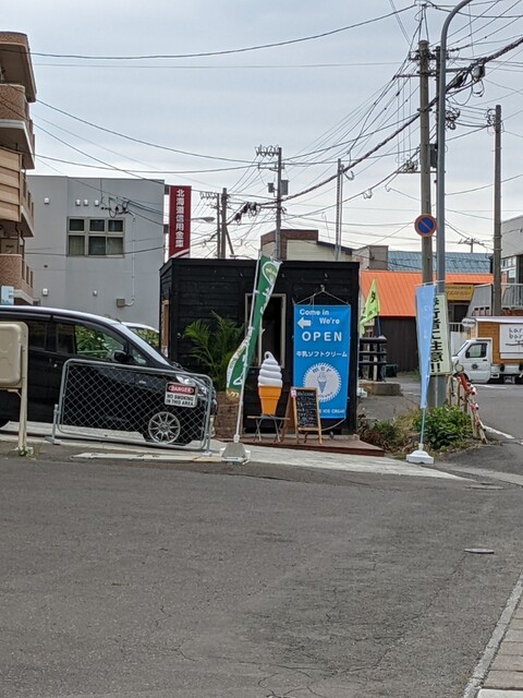 mer銭函（メールゼニバコ） - 銭函（ソフトクリーム）の写真