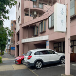 香月 - 