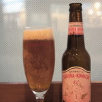 ビーガンバーガー ナーリッシュ - 田沢湖ビールの桜酵母ビール