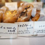 TAGUCHI BAKERY - 