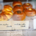 TAGUCHI BAKERY - 