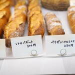 TAGUCHI BAKERY - 