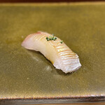 鮨匠 のむら - 縞鯵(鹿児島県開聞岳沖産)