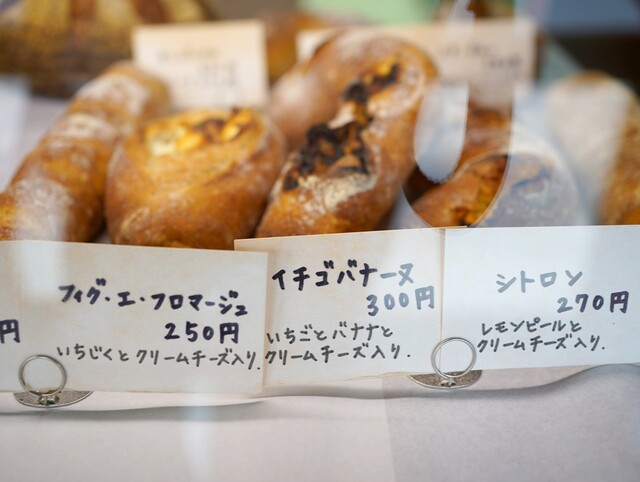 TAGUCHI BAKERY photo 4