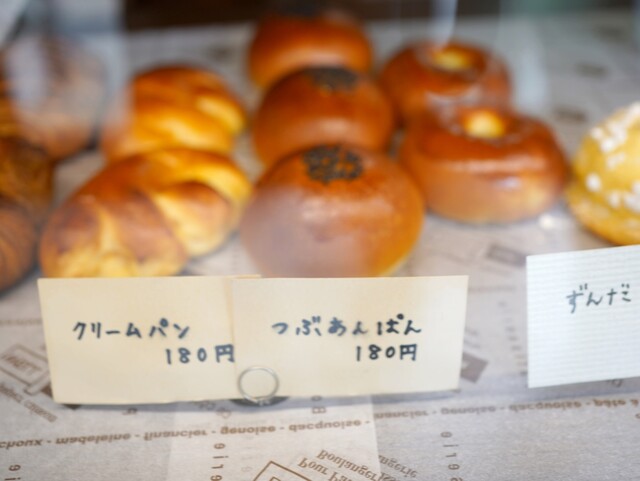 TAGUCHI BAKERY photo 5