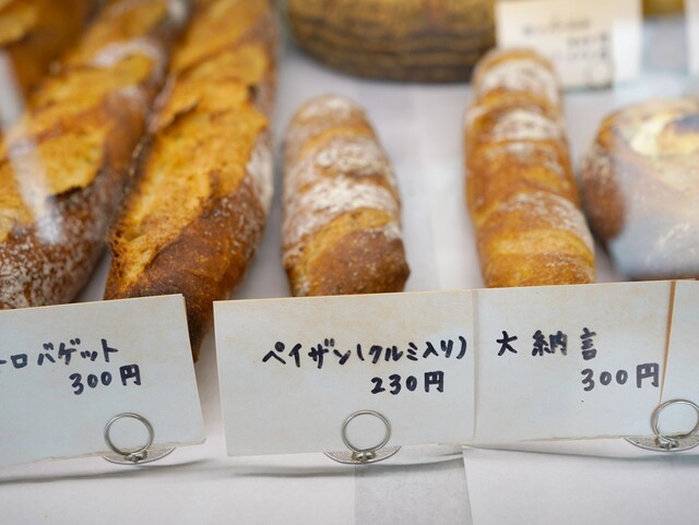 TAGUCHI BAKERY photo 2