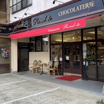 Patisserie　Rond-to - 外観