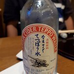 料膳 旬重 - 有馬サイダー