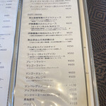 まさら庵TAKUMI - 