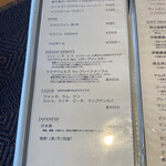 まさら庵TAKUMI - 