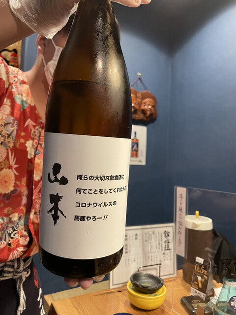 仙台駅前居酒屋 ぐずらもずら 仙台 居酒屋 ネット予約可 食べログ 仙台駅前居酒屋 ぐずらもずら 仙台 居酒屋 ネット予約可 食べログ