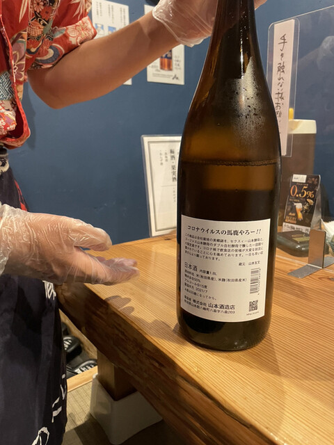 仙台駅前居酒屋 ぐずらもずら 仙台 居酒屋 ネット予約可 食べログ 仙台駅前居酒屋 ぐずらもずら 仙台 居酒屋 ネット予約可 食べログ