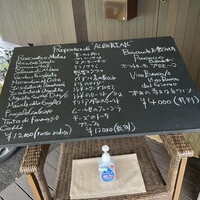 フォリオリーナ・デッラ・ポルタ・フォルトゥーナ - 