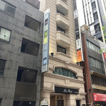 Ginza Cobau - 