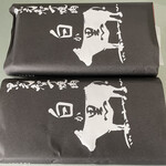 黒毛和牛焼肉 白か黒 - 