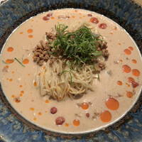 CINA New Modern Chinese - 