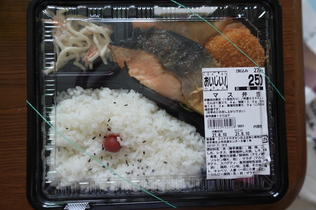 スーパーオセン 北上店 - 村崎野（コンビニ・スーパー）の写真